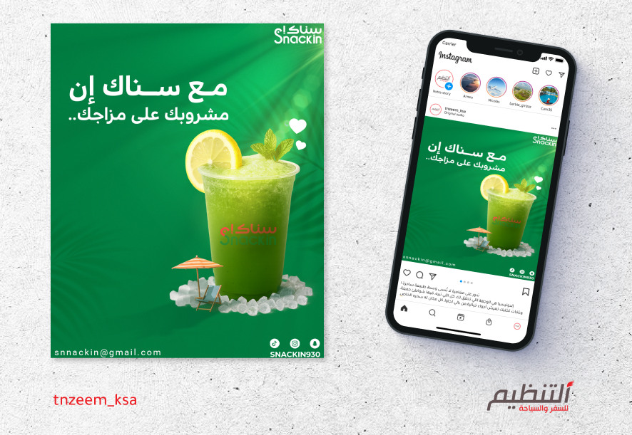 نموذج تصميم رقم 25
